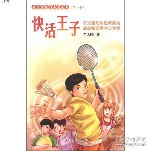 探索神秘小屋3