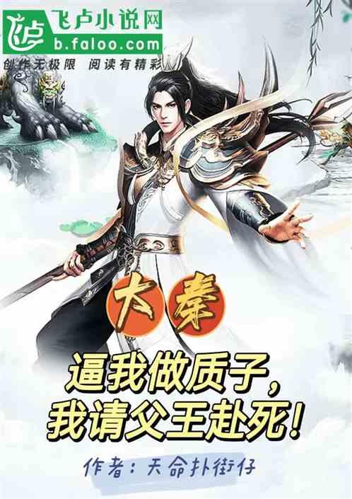 拯救穆尔小马