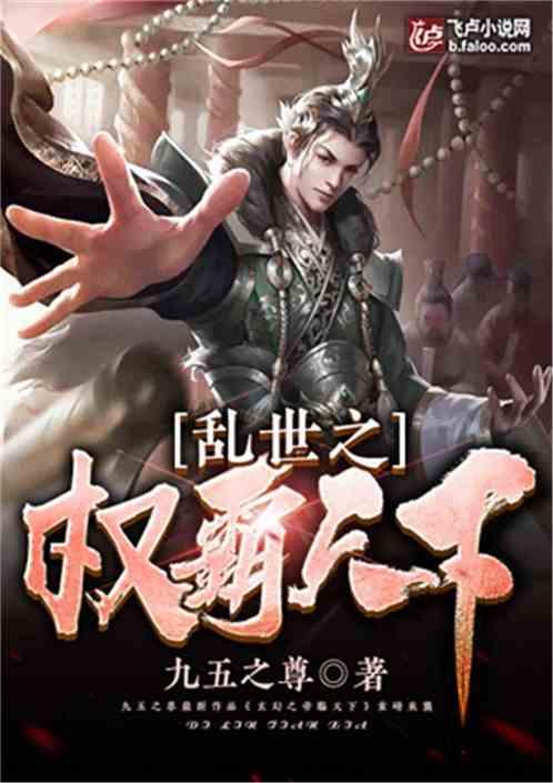数码宝贝8