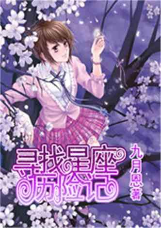 孤岛危机2