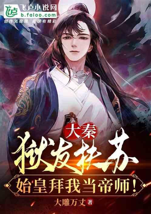 海王星VS僵尸军团